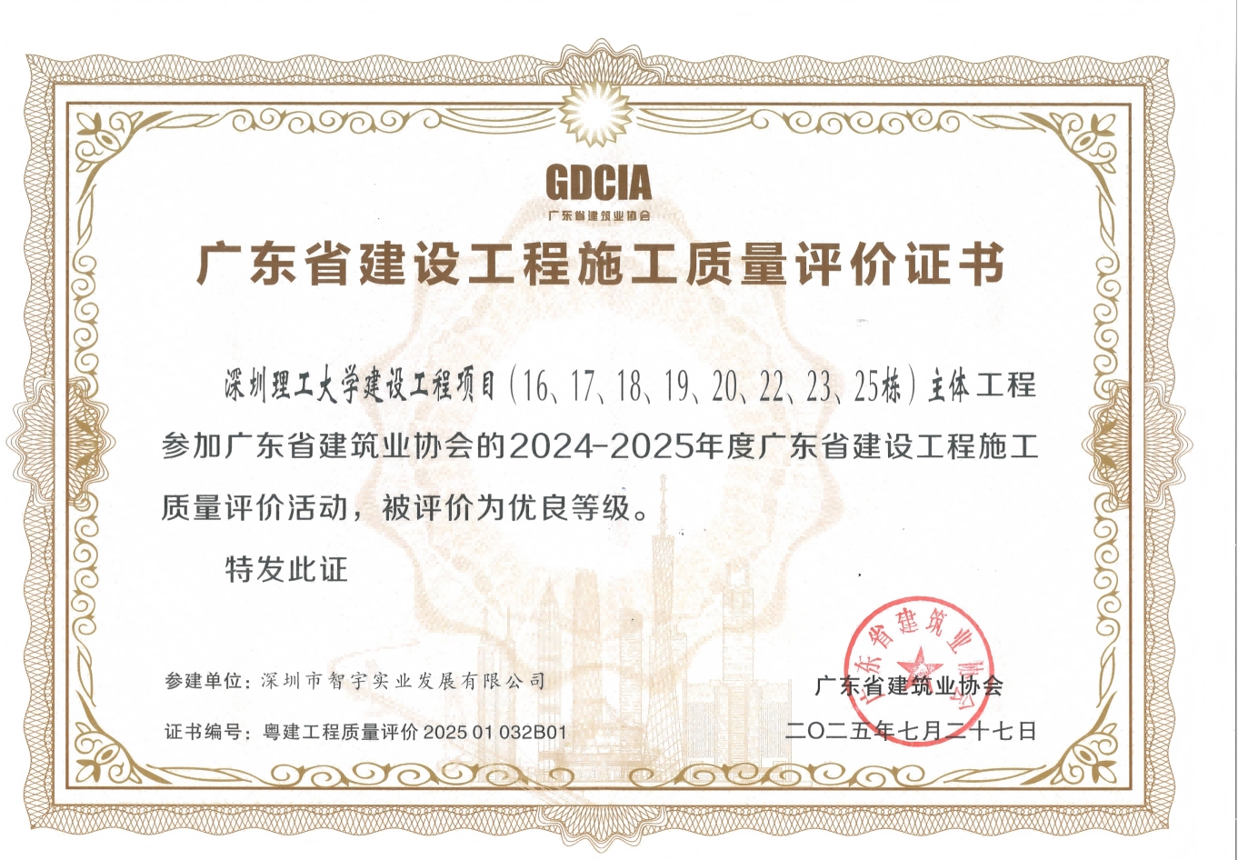 微信图片_20260611161440_6_1544.jpg