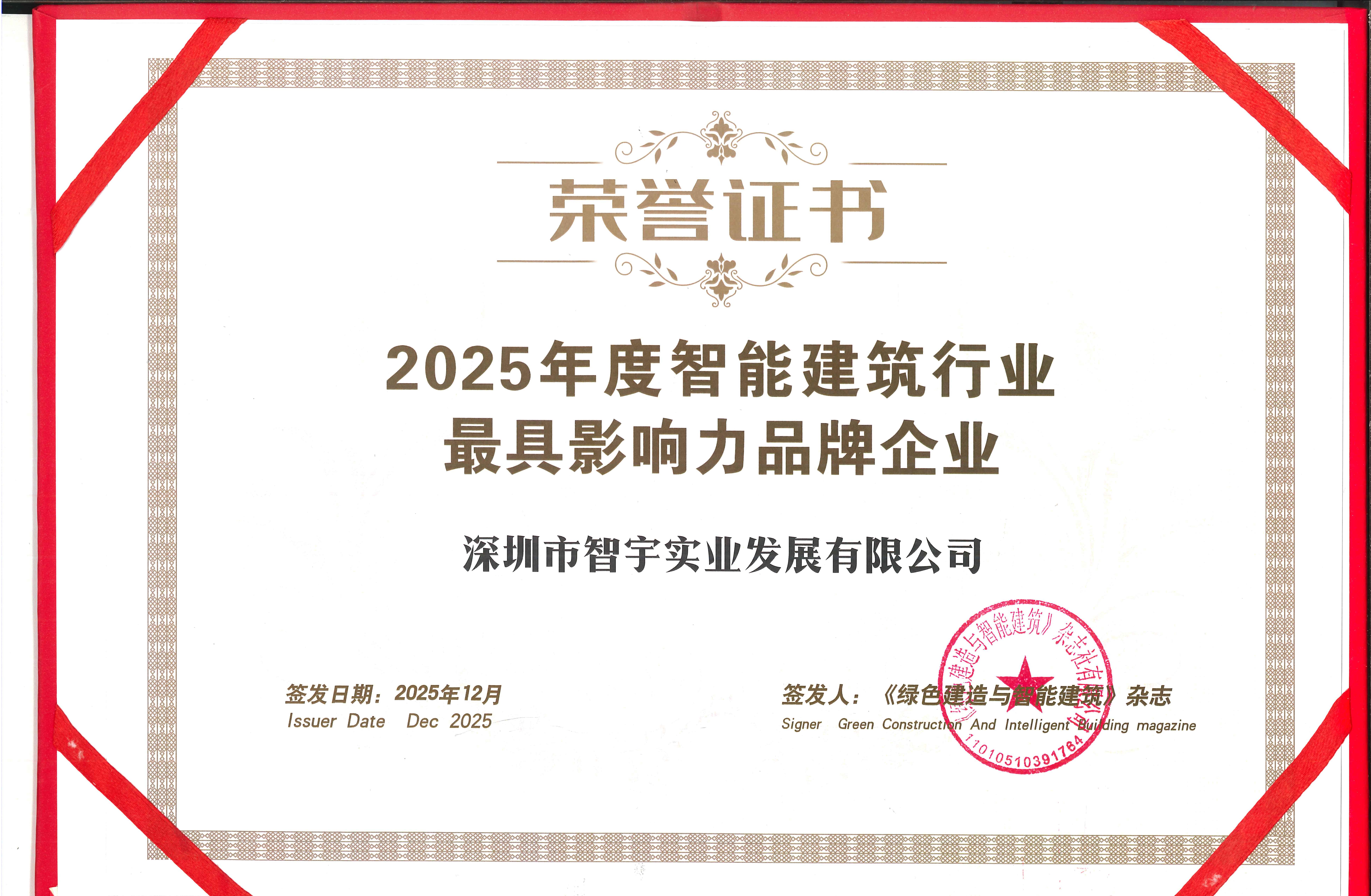 微信图片_20260611161451_7_1544.jpg