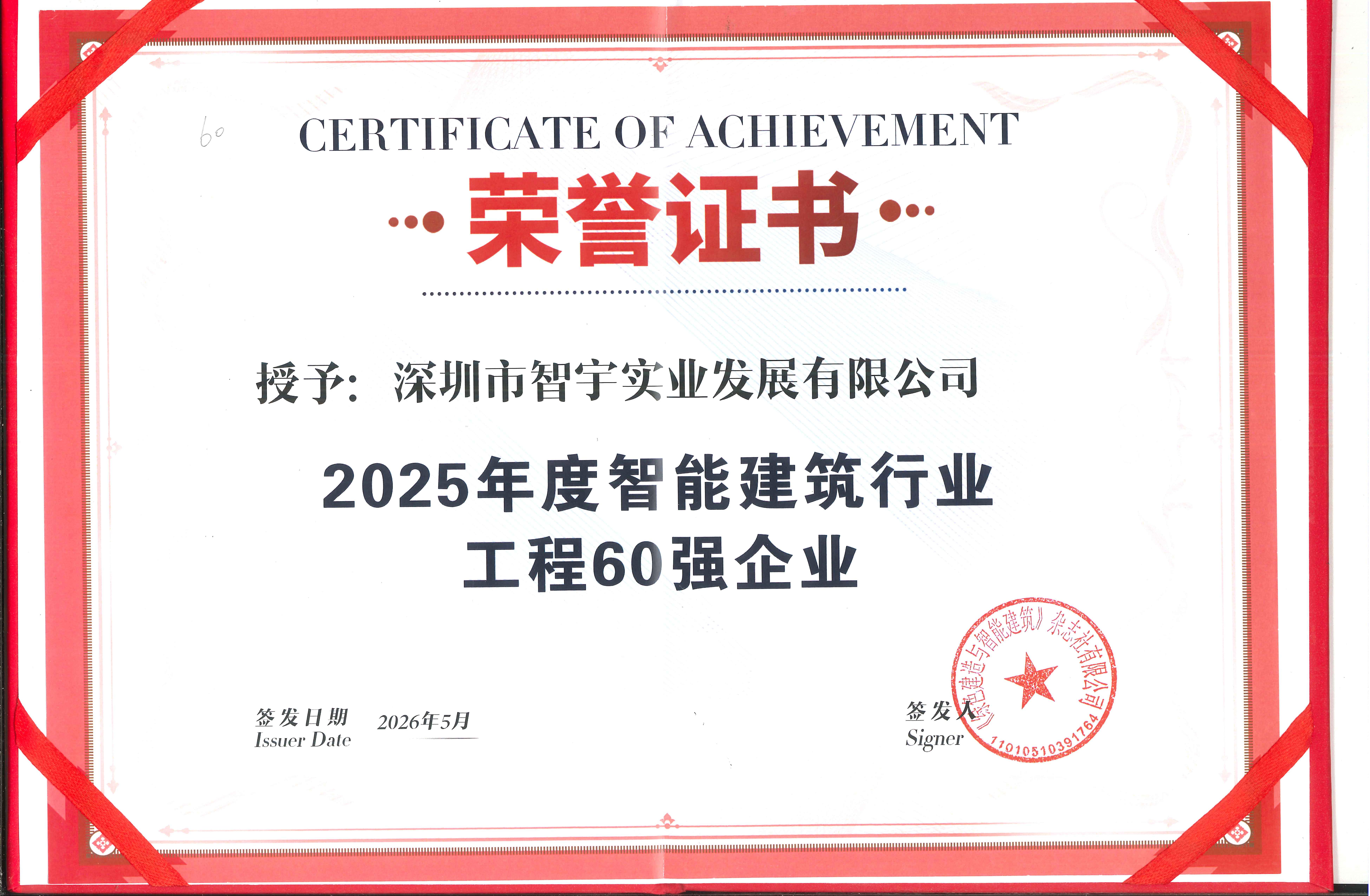 微信图片_20260611161627_8_1544.jpg
